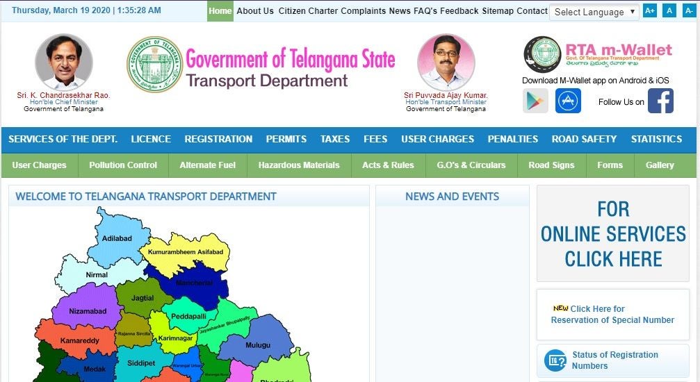Driving Licence Status Online Hyderabad – DL Application Status Hyderabad