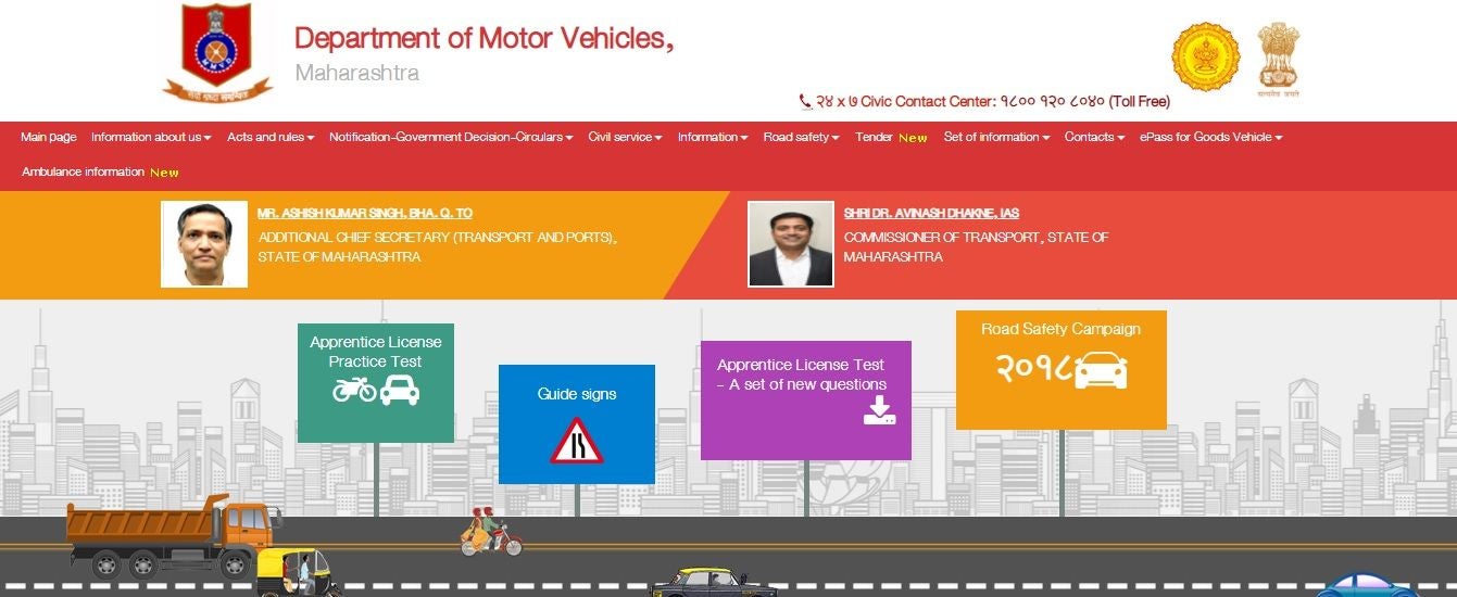 Driving Licence Status Online Mumbai – DL Application Status Mumbai