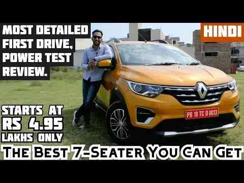 Renault Triber Review in Hindi, First Drive, Price, Best 7 Seater, Test Drive, Power, Honest Opinion