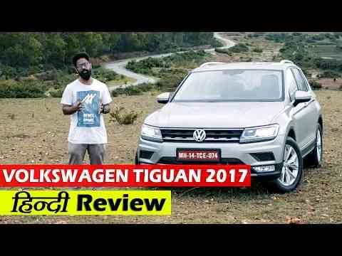 Volkswagen Tiguan 2017 India Review in Hindi | ICN Studio