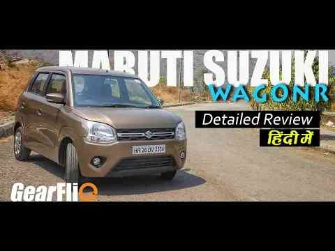 2019 Maruti WagonR - Detailed Review हिंदी में