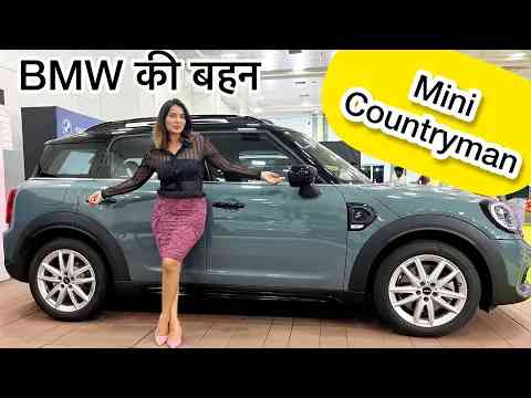 Mini Cooper Countryman 2023 | Price - Full Detail | Specification | Auto Moto Expo 2023