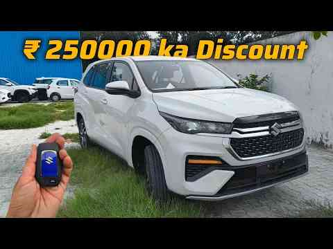 Maruti Suzuki INVICTO Base Model ️ आख़िर Toyota Hycross के लिए 2 साल का इंतजार क्यों कर रहे हो ?