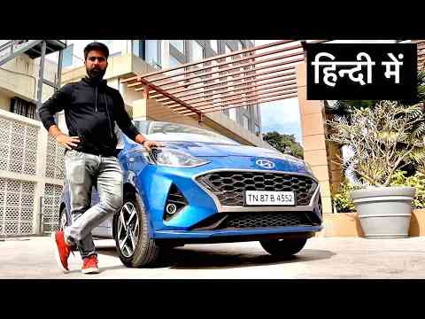 Hyundai Aura Petrol & Diesel Review - Positives, Negatives