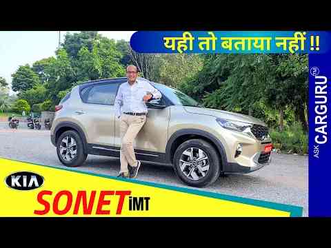 Sonet iMT Driving Experience | Average | Kia Motors | Ask CARGURU