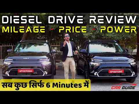 Kia Carens Diesel Drive Review | Price, Mileage, Power | Kia Carens 2022