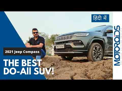 2021 Jeep Compass Facelift In-Depth Review | The Best Do-All SUV | Motoroids
