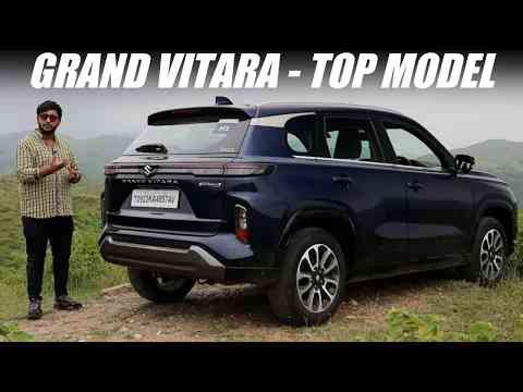 Grand Vitara 2023 - Itne features  |  Walkaround with On Road Price