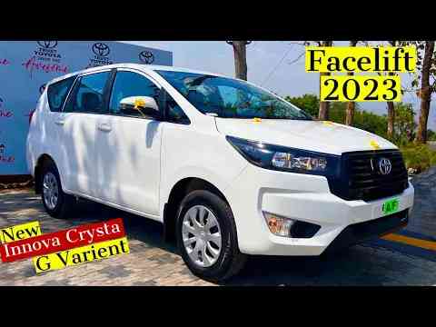 Innova Crysta 2023 | G - Base Varient | Detailed Walk-Around | Price:- 18.55L | Innova Crysta 2023