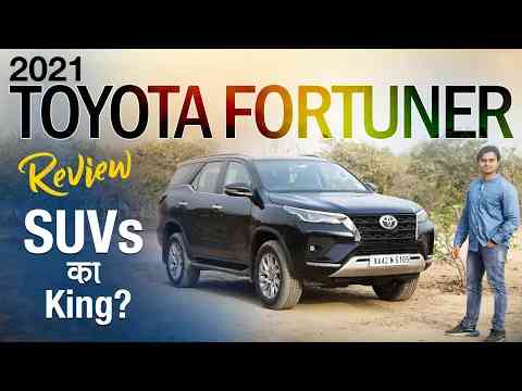 2021 Toyota Fortuner Review | King Of SUVs ? Jagran Hitech