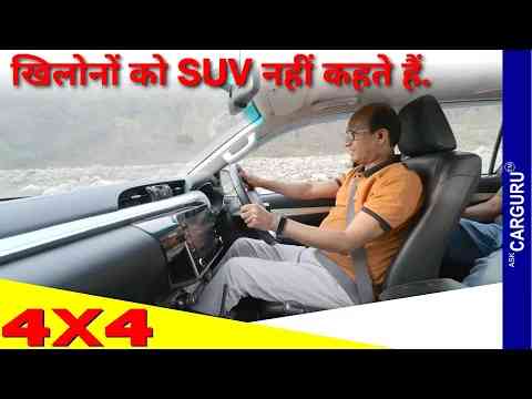 Toyata Hilux 4x4  असली Offroad Review   Ask CarGuru