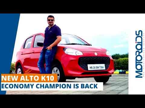 Maruti Suzuki Alto K10 Review | Economy Champion Is Back, With Great Value Add!