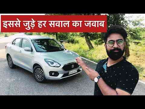 Maruti Dzire AMT Long Term Review - भरोसेमन्द?