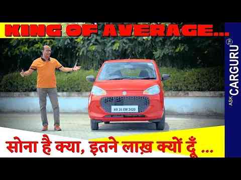 असली Drive Review  2022 Alto K10  Manual  Ask CARGURU