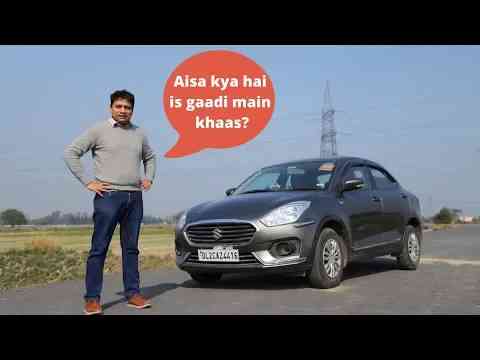 Here's why the Maruti Suzuki Dzire is better than you think - Hindi review