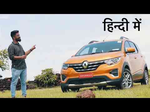 Renault Triber Review - Road Test | Mini 7 Seater