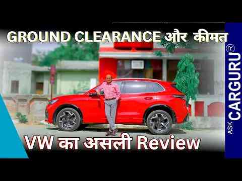 VW Tiguan R Line  असली Drive Review  लेकिन क्या Volkswagen से उम्मीद नहीं थी?  Ask CARGURU