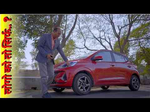 New Hyundai Grand i10 NIOS  असली Review  Ask CarGuru