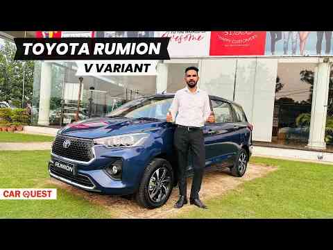 New Toyota Rumion V Detailed Walkaround | Car Quest