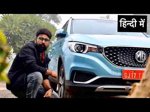 MG ZS EV Review - Best Electric Car in India? | ICN Studio