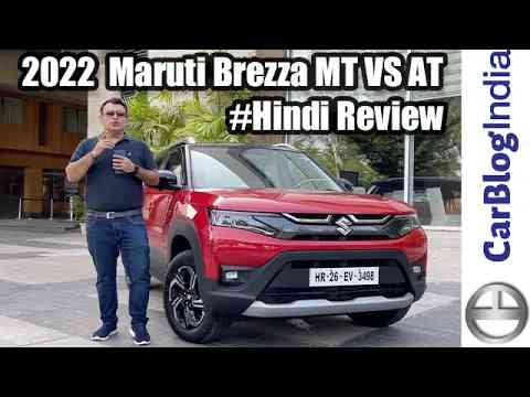2022 Maruti Brezza Petrol Manual VS Automatic Transmission  Comparison And Detailed Review