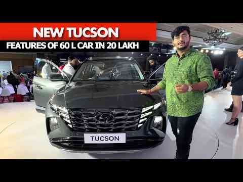Hyundai Tucson 2022 - Most feature rich in the segment