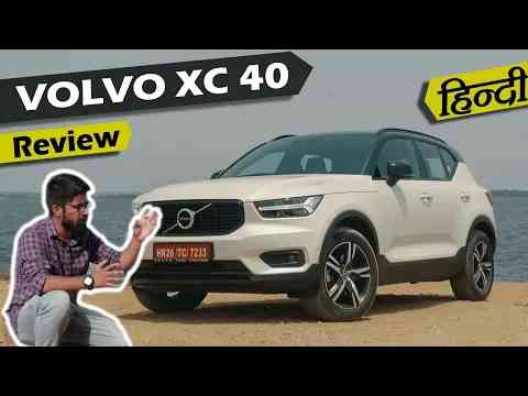 Volvo XC40 India Review in Hindi - Better Than BMW X1, Audi Q3?