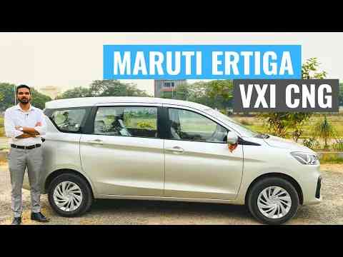 MARUTI ERTIGA VXI CNG REVIEW | NEW ERTIGA VXI CNG PRICE | INTERIOR | EXTERIOR | CARQUEST