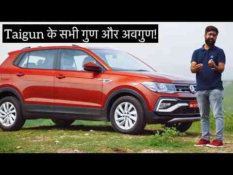 Volkswagen Taigun Review - Game Changer? | AutoYogi