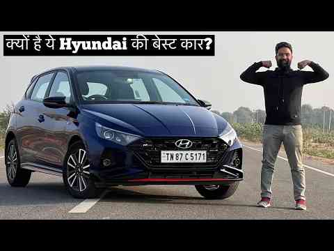 Hyundai i20 N Line - Polo से ज़्यादा मज़ेदार? | Review | AutoYogi