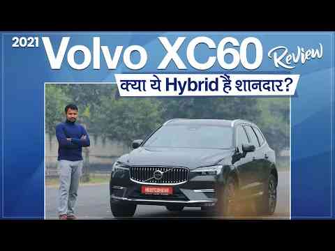 2021 Volvo XC60 mild hybrid | Review | Jagran HiTech | क्या इस Rs 65 lakh की SUV पर विचार करना चाहिए