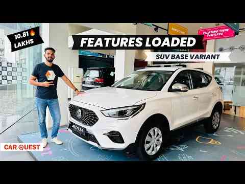 2023 MG Astor Style Detailed Walkaround | Base Variant | Car Quest