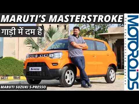 Maruti Suzuki S-Presso Review |  मारुति एस्प्रेसो रिव्यु । In-Depth | Motoroids
