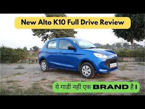 2023 New Alto K10 Automatic Drive Review | Alto K10 AGS review | Car Quest