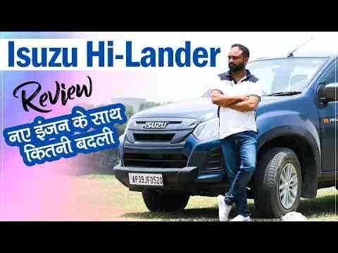2021 Isuzu Hi-Lander Review I नया इंजन नयी पहचान I Jagran HiTech