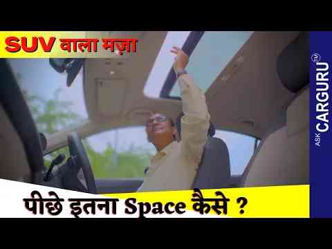 जब इतनी Ground Clearance है, तो SUV क्यों नहीं कहते? असली Full Review  Volkswagen Virtus