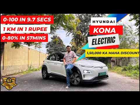 2023 Hyundai Kona With 452 Kms Range in one charge  - आपका भविष्य आज आपको बताता हूँ ||