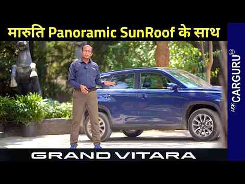 असली Manual Drive Review | Maruti Grand Vitara | बिकेगी यही | Ask CarGuru