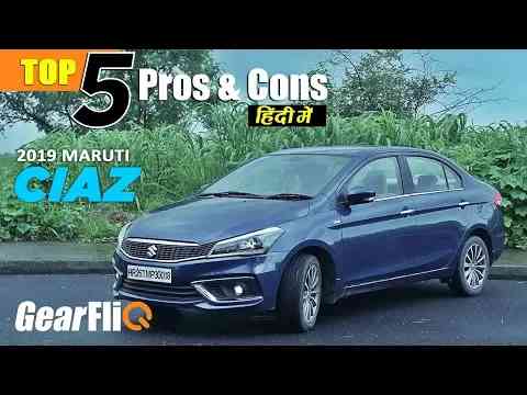 2019 Maruti Ciaz Pros & Cons | In Hindi | GearFliQ