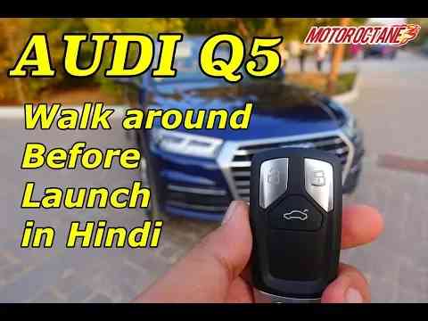 Audi Q5 2018 Walk Around- Best mid-size luxury SUV?  BEFORE LAUNCH | in Hindi | MotorOctane