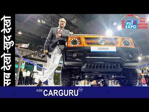 Force Gurkha Standard 2020  नदी पार कर लो  Ask CARGURU