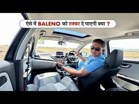 कुछ देर के लिए दिमाग खराब कर दिया था इस Altroz iCNG ने !