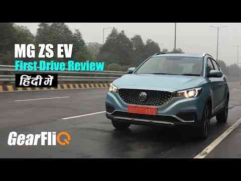 MG ZS Electric SUV - Detailed Review | Hindi | GearFliQ