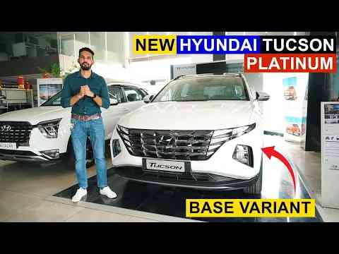New Hyundai Tucson Base Variant Walkaround | Car Quest