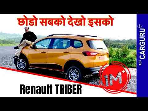 Renault TRIBER on Hills | Review by CARGURU | Check Out The New #RenaultTRIBER