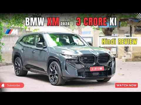 2024 BMW XM - Best Luxury Car - Practical Review in Hindi