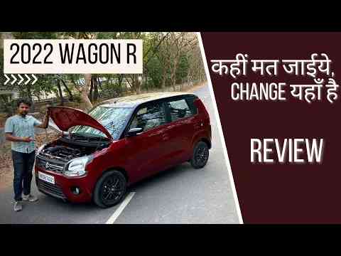 Wagon R 2022 Review - Maruti की BEST-SELLER में क्या है नया?