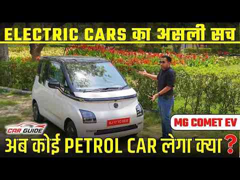 MG Comet EV Full Drive Review - Rs 7.98 Lakhs | Rs 10 Lakh ki Best Car | Electric Car 2023