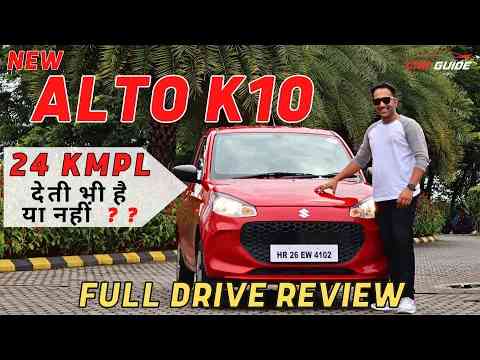 New Alto K10 Drive Review - Real Mileage - City Drive - Comfort - Space | Full Real Life Review