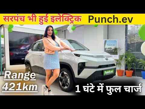2024 Tata Punch Facelift - Nexon EV से 30,000 रुपये सस्ती